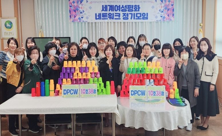 IWPG 순천지부, 3월 세계여성평화 네트워크 정기모임 개최
