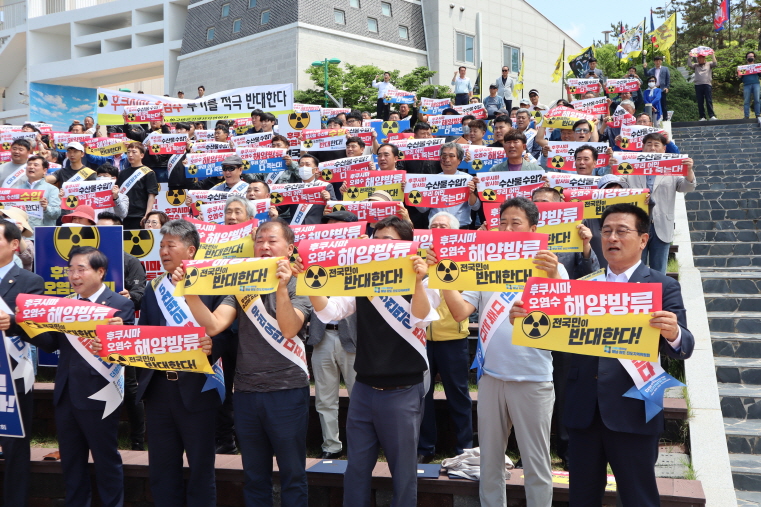 민주당 해남 · 완도 · 진도 지역위원회 , “ 후쿠시마 원전 오염수 해양투기 반대 범국민 서명운동 ” 돌입 !