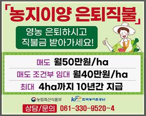 농어촌공사 보성지사