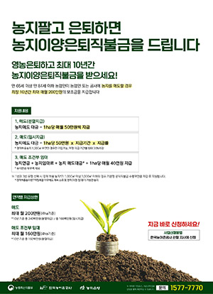 한국농어촌공사장흥지사