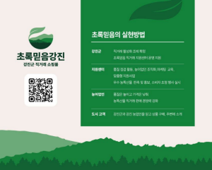 강진군청