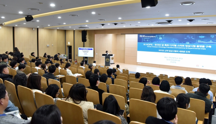 화순전남대병원, ‘K-HOPE’로 정밀의료 시…