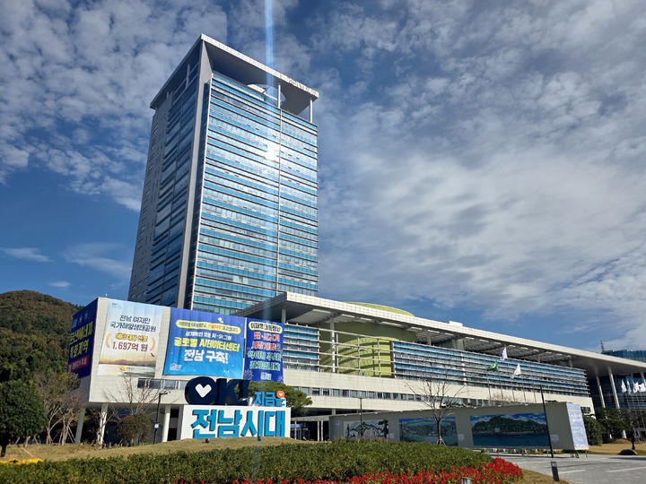 전남도, 적극행정 국민신청 처리 우수기관 선정