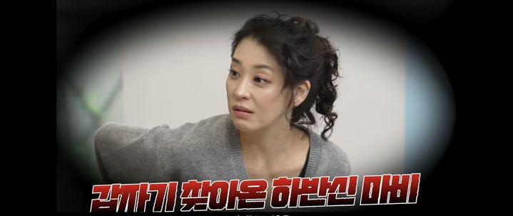 한고은, 갑작스러운 하반신 마비 