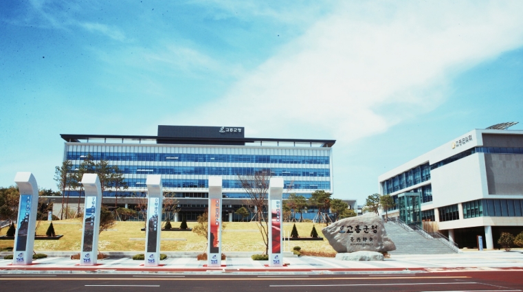 고흥군 추경 예산 무더기 삭감 '논란'...피해는 군민의 몫