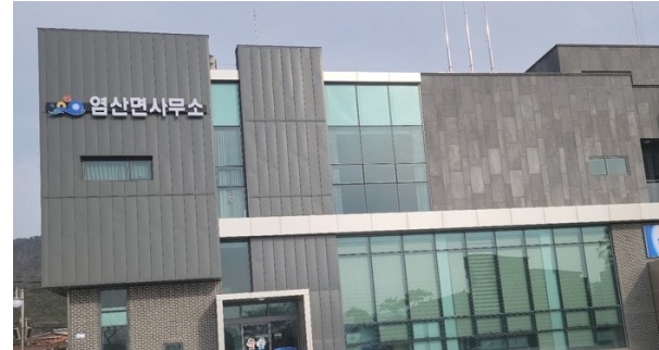 영광군 염산면장, 직권남용 등 혐의로 고발 당해