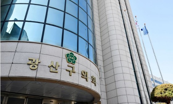 '급조된 여행'vs'감시' 광주 광산구 해외연수에 의원 동행 추경 논란