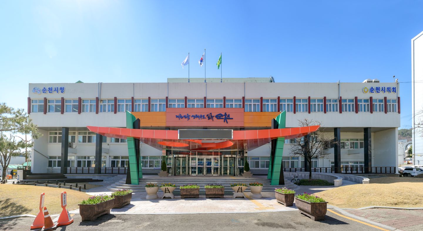 순천시장·부시장 '직권남용' 혐의로 피소...... 파문 확산