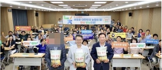 동광양농협 영농회장 성추행 논란... 여전한 직책 유지에 주민들 ‘분노’