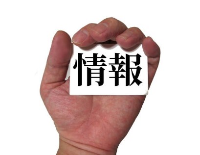 민주당 권리당원 명부 유출, 의혹에서 사실로…도덕성 타격 불가피