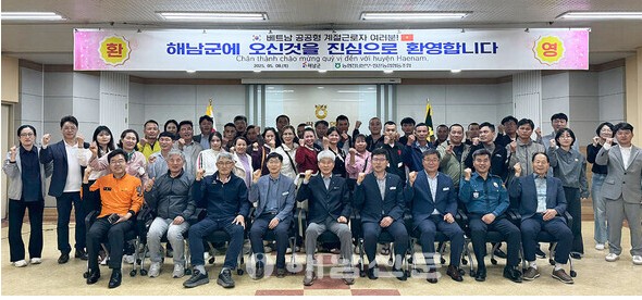 해남군, 불법 계절근로 브로커 기승…감독 시스템 사실상 실종