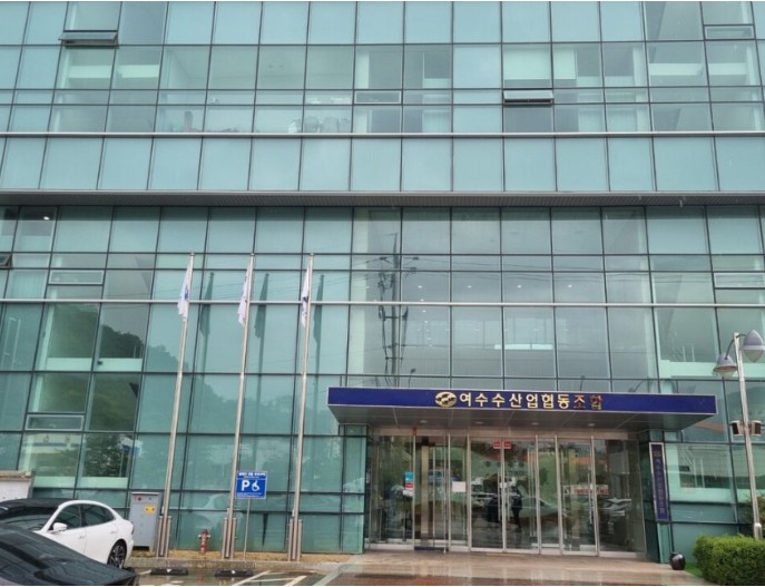 여수수협 임금체불 10억 의혹…노동부는 조사 지연 ‘책임 회피’ 비판