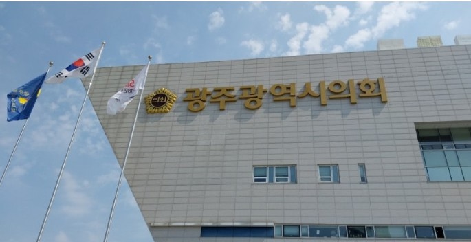 광주시의회 ‘산불 성금’ 자율모금이라더니…알고 보니 ‘세금’이었다