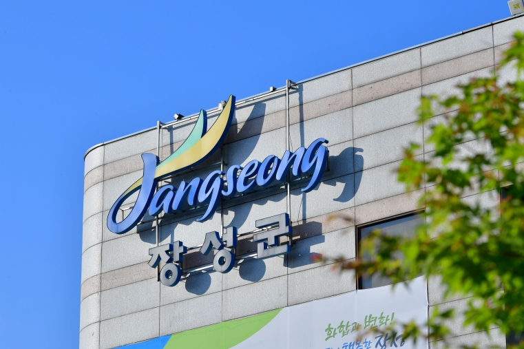 장성군 “후계농업경영인 육성사업 신청하세요”