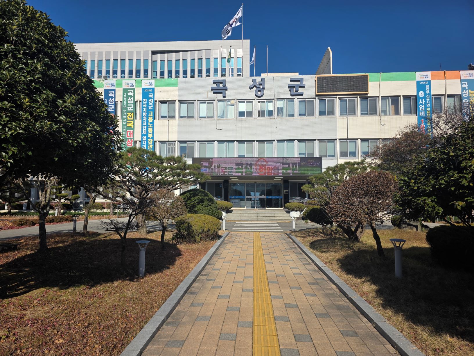 곡성군, 성공적인 영농 방향 설정을 위한‘2026 새해농업인실용교육’본격 추진