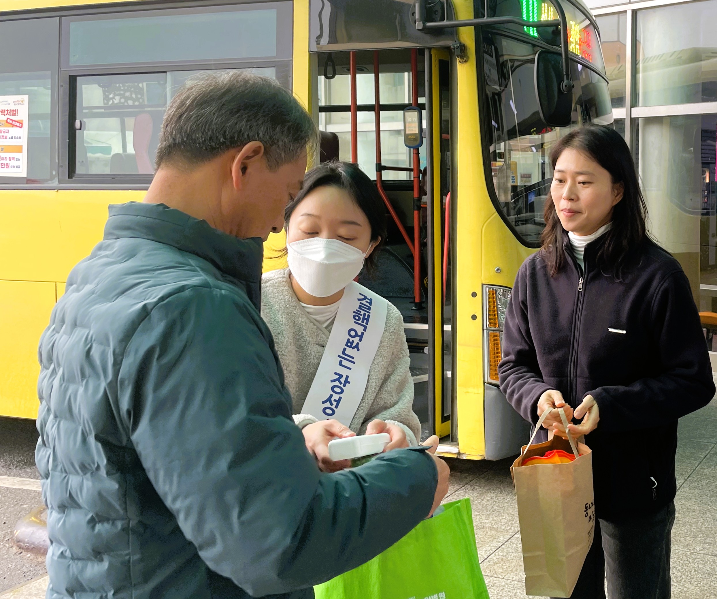 장성군 “독감(인플루엔자) 유행 주의하세요”
