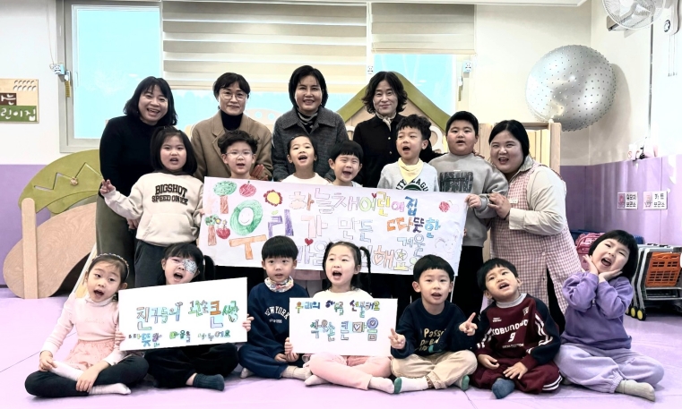 나주 금천면 국공립하늘채어린이집, 이웃돕기 성금 기탁