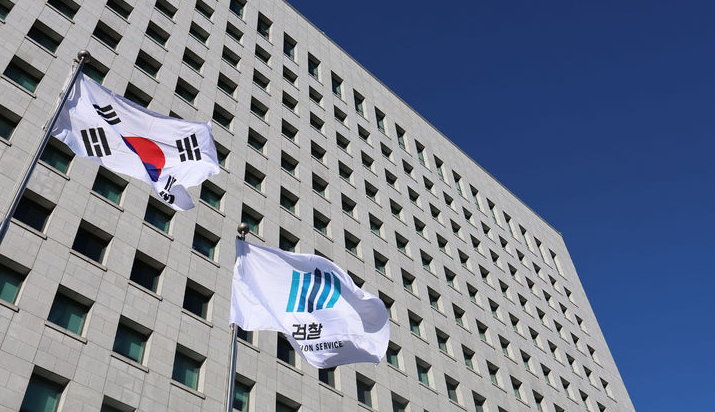 중수청, 수사사법관-전문수사관 이원화 추진…정부 