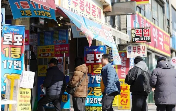 제1215회 로또 당첨번호