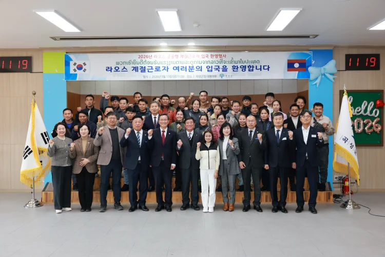 2026년 곡성군 계절근로자 입국행사