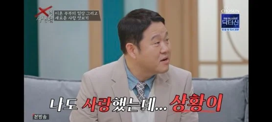 '전처 빚 17억' 3년 만에 갚은 김구라
