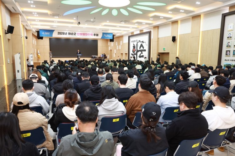 화순군 만원임대주택 입주자 추첨