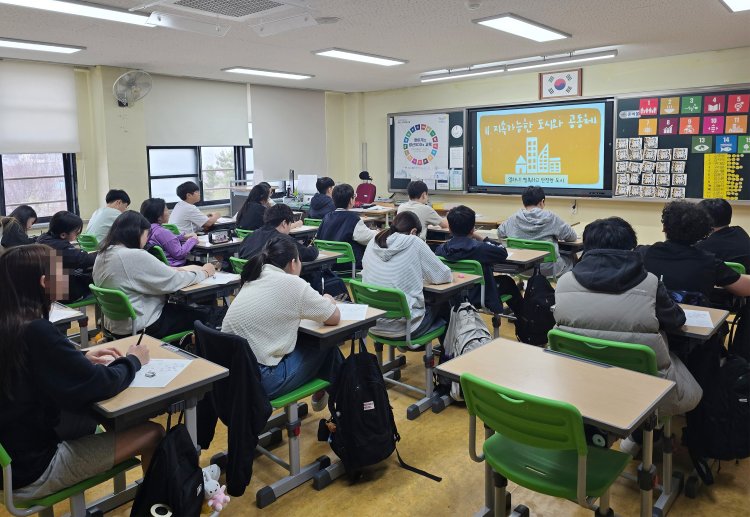 광산구 ‘광산생태전환교육’ 운영 사진