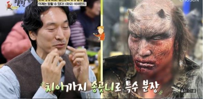 김민준 “영화 ‘파묘