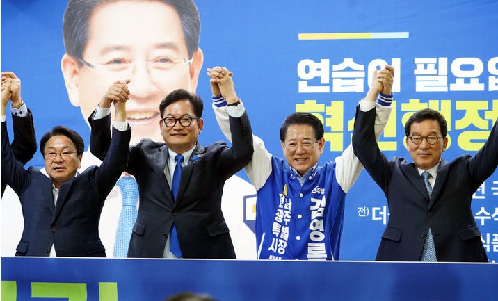 송영길 전 더불어민주당 대표