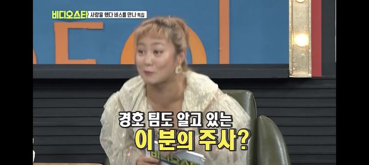 경찰, '불법 의료행위 의혹' 박나래 주사 이모 출국 금지
