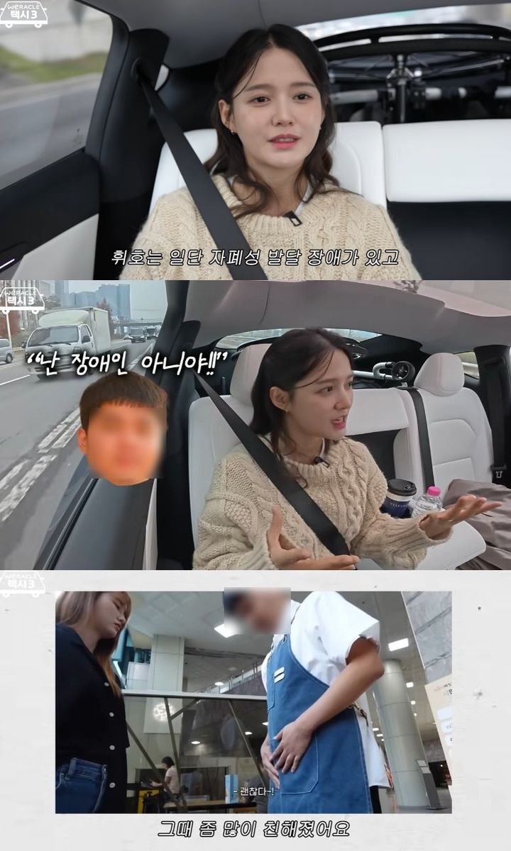 '13남매 장녀' 남보라 "남동생 자폐성 발달장애 있어"