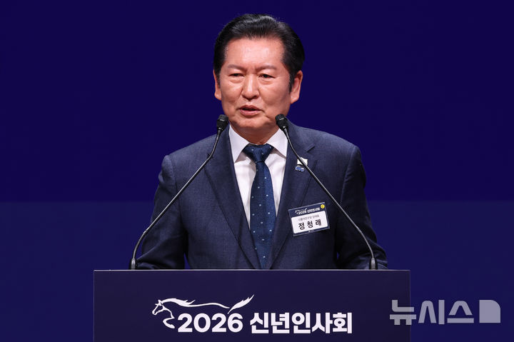 정청래, 공천헌금 의혹 사과…"비리 적발하면 직권으로 일벌백계"