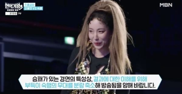 '유부남 키스 CCTV' 숙행, '상간녀 의혹'에도 방송 등장…왜?