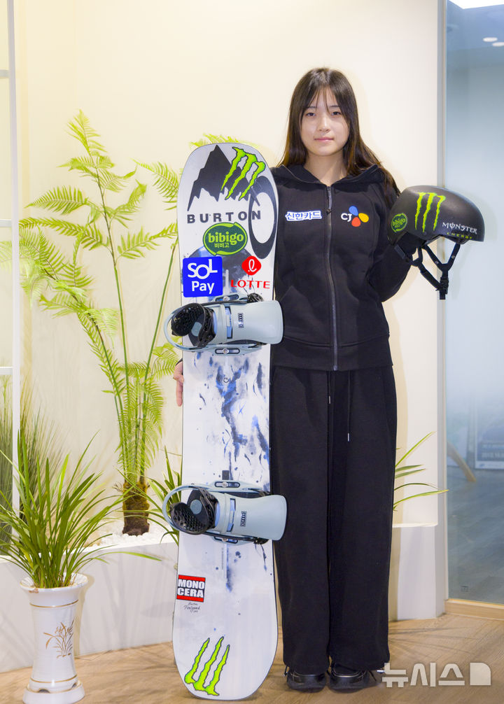 '금빛 비상' 꿈꾸는 17세 스노보더 최가온 "자신감 최고조, 우상과 대결 설레"