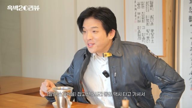 안성재 