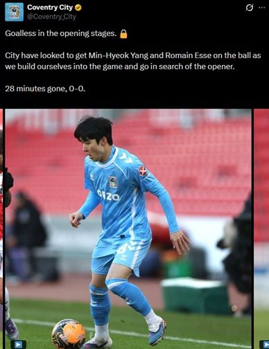 '양민혁 데뷔' 코벤트리, 배준호 스토크에 0-1 패…FA컵 64강 탈락