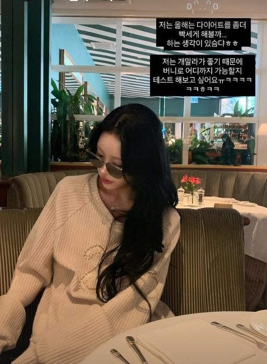 최진실 딸 준희, 170㎝ 42㎏인데…"다이어트 더 빡세게"