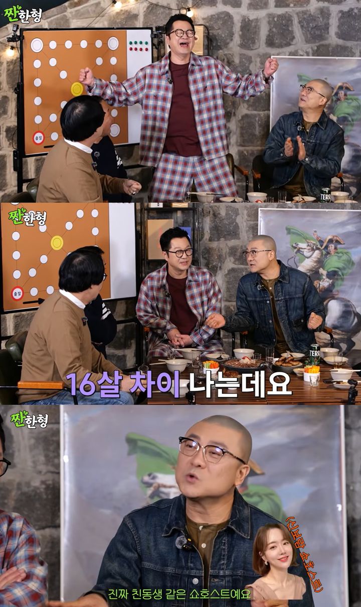 지상렬, 올해 '16살 연하' 신보람과 결혼?…"잘 되고 있다"