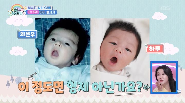 심형탁, 아들 하루 비주얼 자랑…"차은우와 너무 닮아서 놀라"