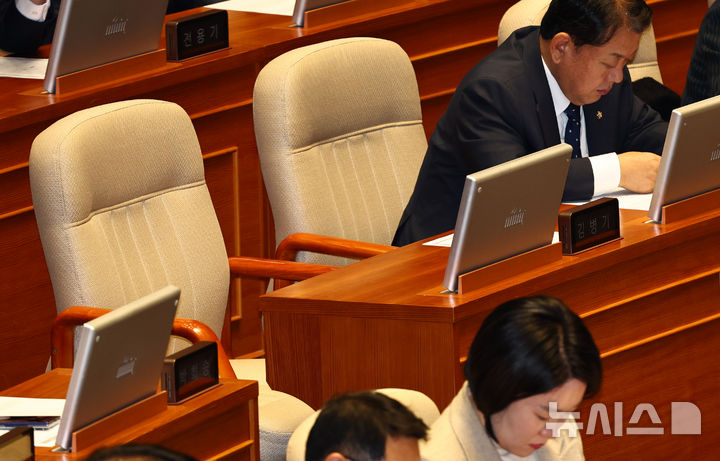 경찰, '김병기 의혹' 수사 확대…소환 조사 '채비'