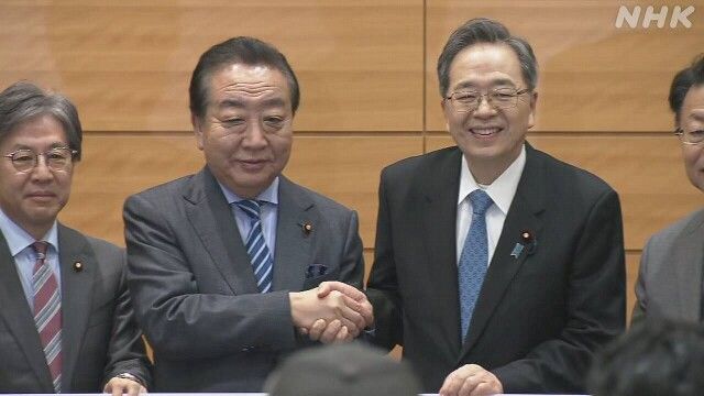 일본 민주당·공명당 통합신당 명칭 '중도 개혁연합'