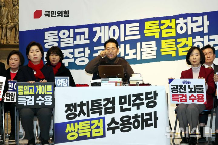 장동혁,  '공천 뇌물·통일교 특검' 촉구 단식 사흘째…친한계, 한동훈 제명 철회 촉구