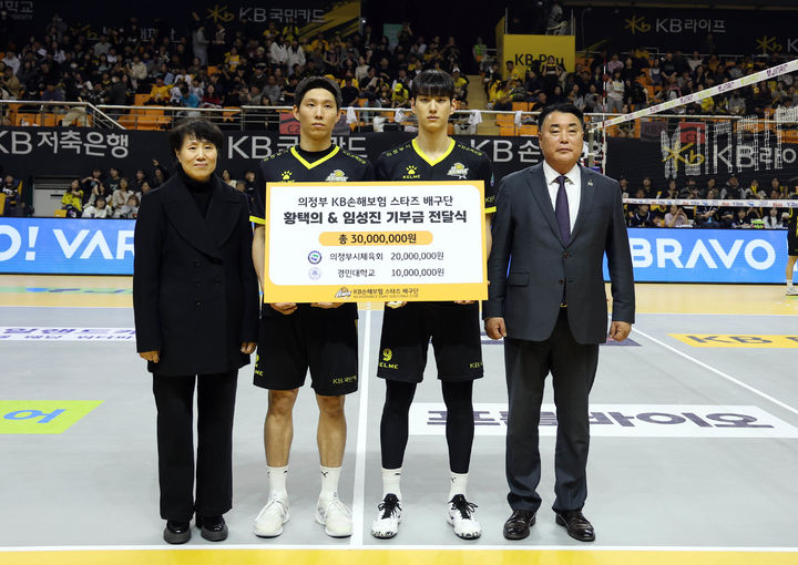 KB손해보험 황택의·임성진, 의정부 유소년 배구 발전에 3000만원 기부