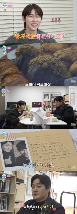 스타들도 두쫀쿠 열풍…유지태 "음, 이게"