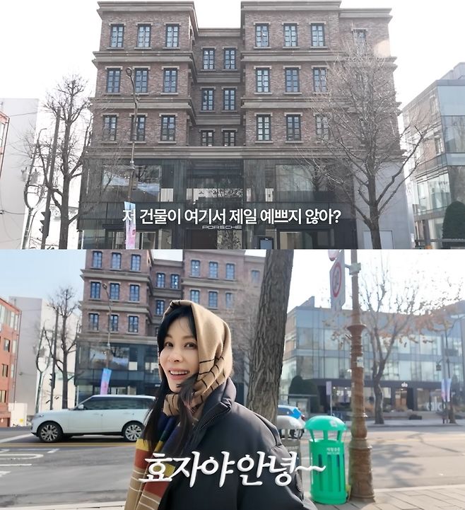 고소영, 300억 한남동 빌딩 자랑 "우리 효자"