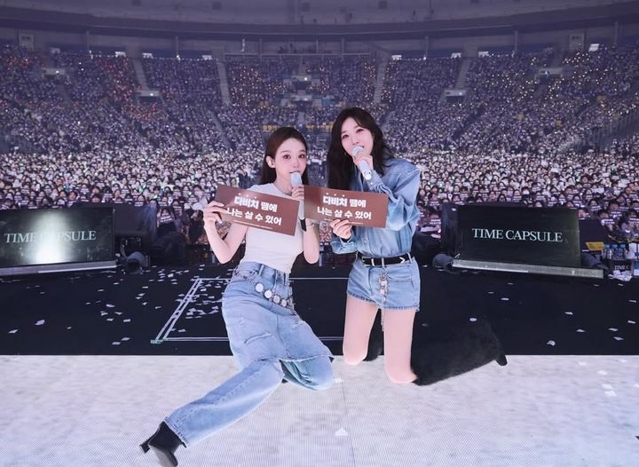 "연락하지 마세요"…다비치 콘서트서 실제 전화번호 노출 피해