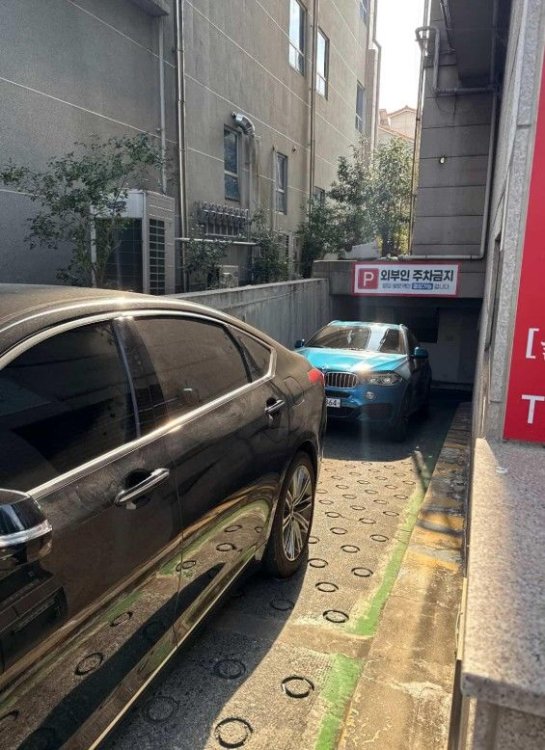 주차장 입구 가로막고 사라진 차주에 '분통'