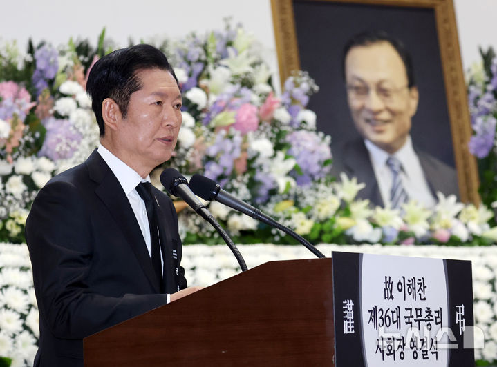 정청래 "이해찬, 민주주의 역사 그 자체…정신 계승할 것"