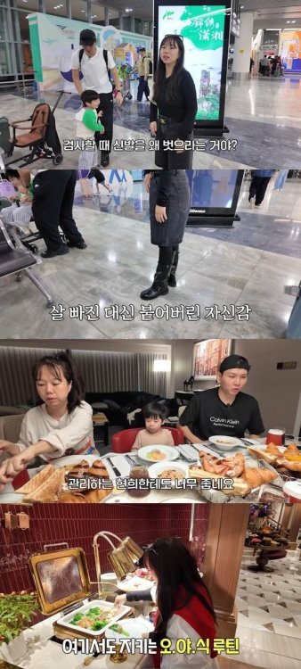 "약물 NO"…10㎏ 감량 홍현희 몸매 자랑