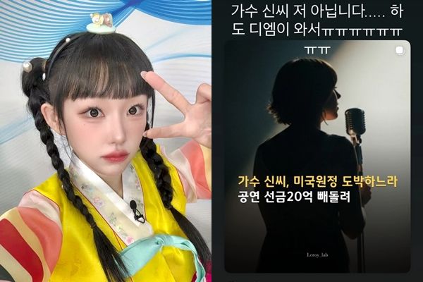 해외 원정도박 의혹 女가수 "저 아닙니다"